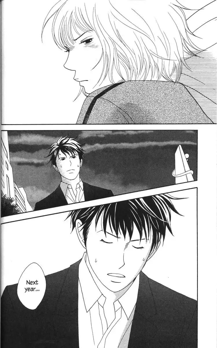 Nodame Cantabile Chapter 48 23